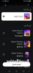  1 حساب جتي اي نسخة PS5 تحكم كامل