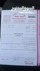  23 هيونداي افانتي هايبرد 2021 فحص كامل جمرك جديد وارد كوريا بأفضل سعر