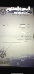  8 ميتسوبيشي لانسر GLX وارد خليجي اصلي