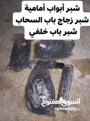  6 قطع  و اكسسوارات كيا بريجو جديد اصلي شركة