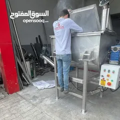  2 صناعة منظفات.. مطلوب ممول