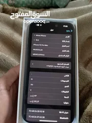  2 ايفون 15 pro max  مشفر (مشفر )