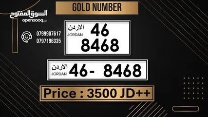  15 ارقام رباعيه مميزه جدا جميعها تكرار