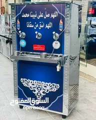  4 مبرد ماء ستانلس ستيل الدويك للثلاجات العبدلي
