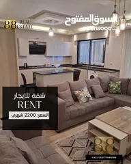  11 شقة مفروشة للإيجار (ام السماق)