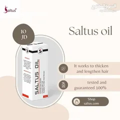  3 زيت الشعر سالتوس saltus hair oil