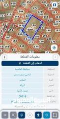  1 ارض للبيع المناخر حوظ البركه مساحه القطعه 32 ونص واجهة على شارع 24 146متر مطلوب 11ونص