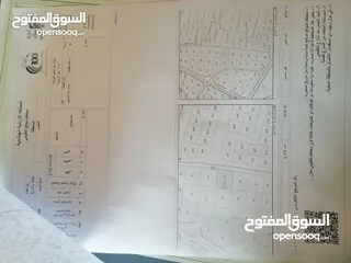  4 أرض 1000م للبيع ماركا قرب مسجد قباء