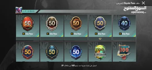  9 حساب ببجي من السيزون 3 او البدل على ps4 pro + اسلحة مطورة كيل مسج + لبسة اكس مستوى 2 + لبسة الفرعون