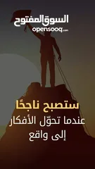  7 تطوير الذات نحو الأفضل 2025 والمتابعة إلى 2030 بإذن الله تعالى