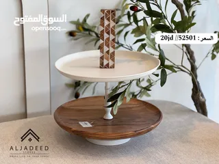  12 مضايف وجاطات تقديم فاخرة