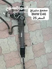  7 قطع غيار BMW E46