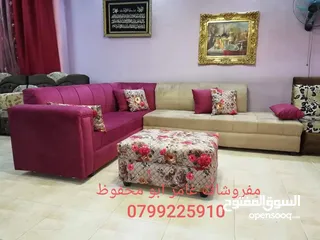  1 عرض خاص كورنر حرف L مع كنبة مزدوجة 9 مقاعد