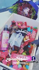  11 هدايا وبكجات