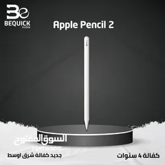  1 APPLE PENCIL 2 NEW //// قلم ابل الجيل الثاني الاصلي جديد
