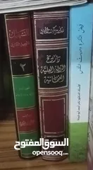  21 كتب منوعة علمية وأدبية ودينية الكتاب نص دينار وأقل  في كتب ربع دينار توجد كتب ب3 لو مجموعة الكتاب ب2