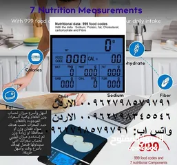  3 ميزان السعرات الحرارية قياس الطعام حساب سعرات الطعام - أدوات الصحة - حساب السعرات الحرارية طريقة