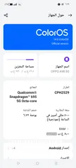  9 هاتف  oppoA98 5G