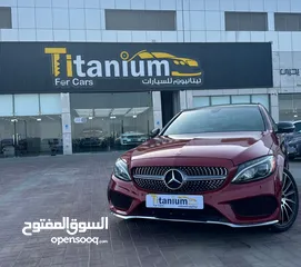  2 مرسيدس C300 بانوراما 2016 مع ضمان 3 سنوات