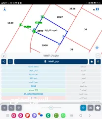  2 للبيع قطعه ارض 527 م الذهيبه الشرقيه سكن ج شارع 16 م