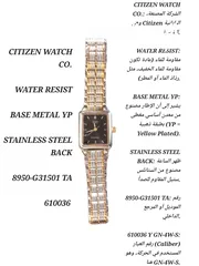  7 ساعة CITIZEN أصلية ستيزين, ساعات نسائية، ماركة، ساعة نسائية، اصلي، ماركات، عالمية، ياباني، بناتي