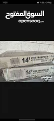  7 ترامبولين أمريكي جديد American trampoline