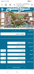 1 ارض للبيع مساحة 10 دونمات من اراضي جنوب عمان قرية جلول حوض المحروقات تنظيم الارض سكن