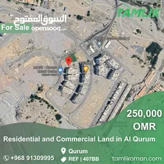  1 Residential and Commercial Land for Sale in Al Qurum  REF 407BB