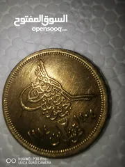  2 عملات مصريه تذكارية نادره