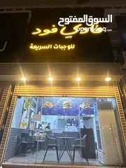  5 مطعم وجبات سريعة للتقبيل