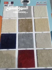  9 Turkey Carpet Shop / We Selling All Kinds Of New Turkey Carpet Anywhere In Qatar