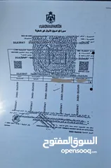  3 ارض للبيع في منطقة حكما
