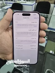  2 iPhone 16 128 وارد الشرق الأوسط بسعر مميز