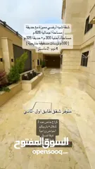 24 شقة ملوكية شبه ارضي مساحة 626م -داخلي 300م -حديقة 326م تشطيبات فلل-الحويطي-طريق المطار - رمضان اسكان