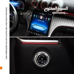  14 مرسيدس سي ال اي نايت بكج مايلد هايبرد 2024 Mercedes CLE 200 Coupe AMG Line Night Package