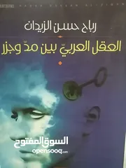  30 كتب مستعمله للبيع بحاله جيده
