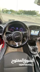  10 Kia suol 2021