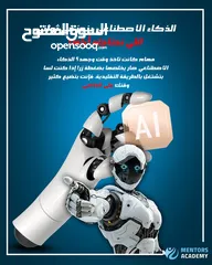  6 غيّر مستقبلك... احجز مكانك الآن في اللقاء المجاني!