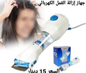  1 جهاز علاج القمل الطبيعي الأكثر تقدمًا من الناحية التكنولوجية وسهولة الاستخدام