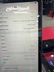  3 ايباد برو 2020