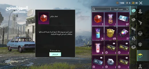  30 حساب ببجي للييع في طولكرم  للمعني فقط وجه لوجه