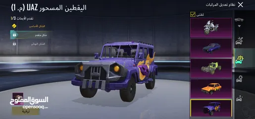  9 حساب بوبجي للبيع مستوى سكنات 58 مثكات 75 اسطوريات 478 20 اسلحه اقلبهم مطوره 3 كونكر مقيم بسوريا رقمي