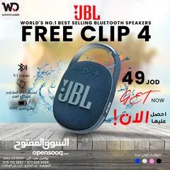  1 Jbl Clip 4 جي بي ال كليب 4