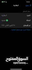  2 ايفون 11 64 جيجا مغير بطارية شركة من 4 سنين الجهاز ومسكر تسكيرة الشركة وافحص وين مابدك