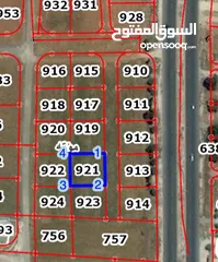  1 قطعة ارض مفروزه للبيع