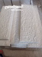 1 جميع انواع الحجر شو بدك عنا بتلاقي وانظف البضاعه انتا اتواصل معنا والك م يسرك