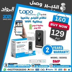  9 أفضل نوع كاميرا داخلية و خارجية واي فاي نوعية تابو Tapo Wifi Camera
