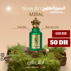  10 عطور قصه حب