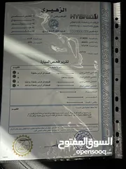  20 هيواندي كونا 2019