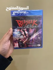  1 لعبة BERSERK النادرة